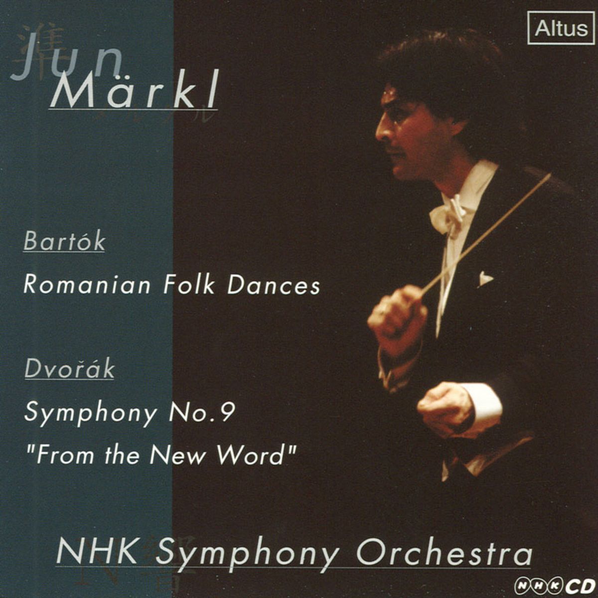 Cover: Romanian Folk Dances BB76/Symphony No. 9 op. 95