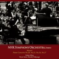 Cover: Piano Concerto No. 20, 23, 24 & 27