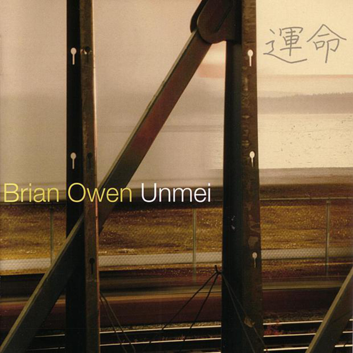 Cover: Unmei