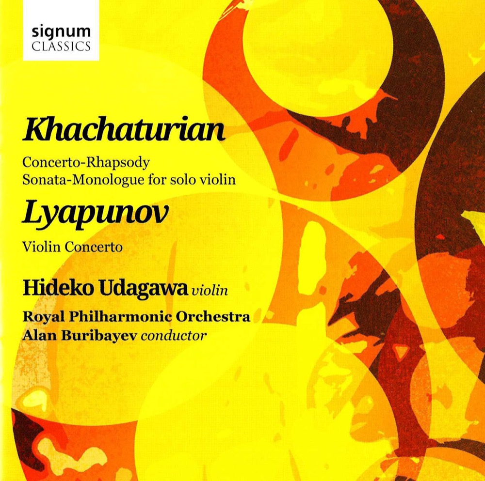 Cover: Works for Violin and Orchestra