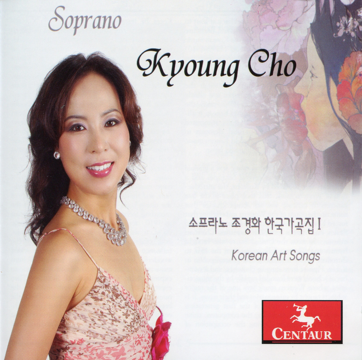 Cover: Korean Art Songs