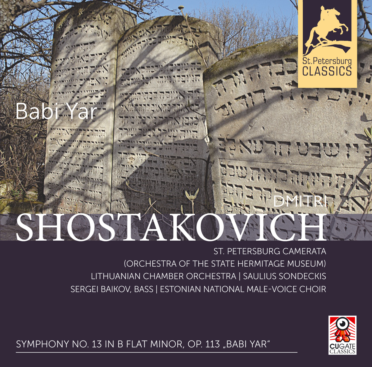 Cover: Symphony No. 13 in B flat minor Op. 113 'Babi Yar'
