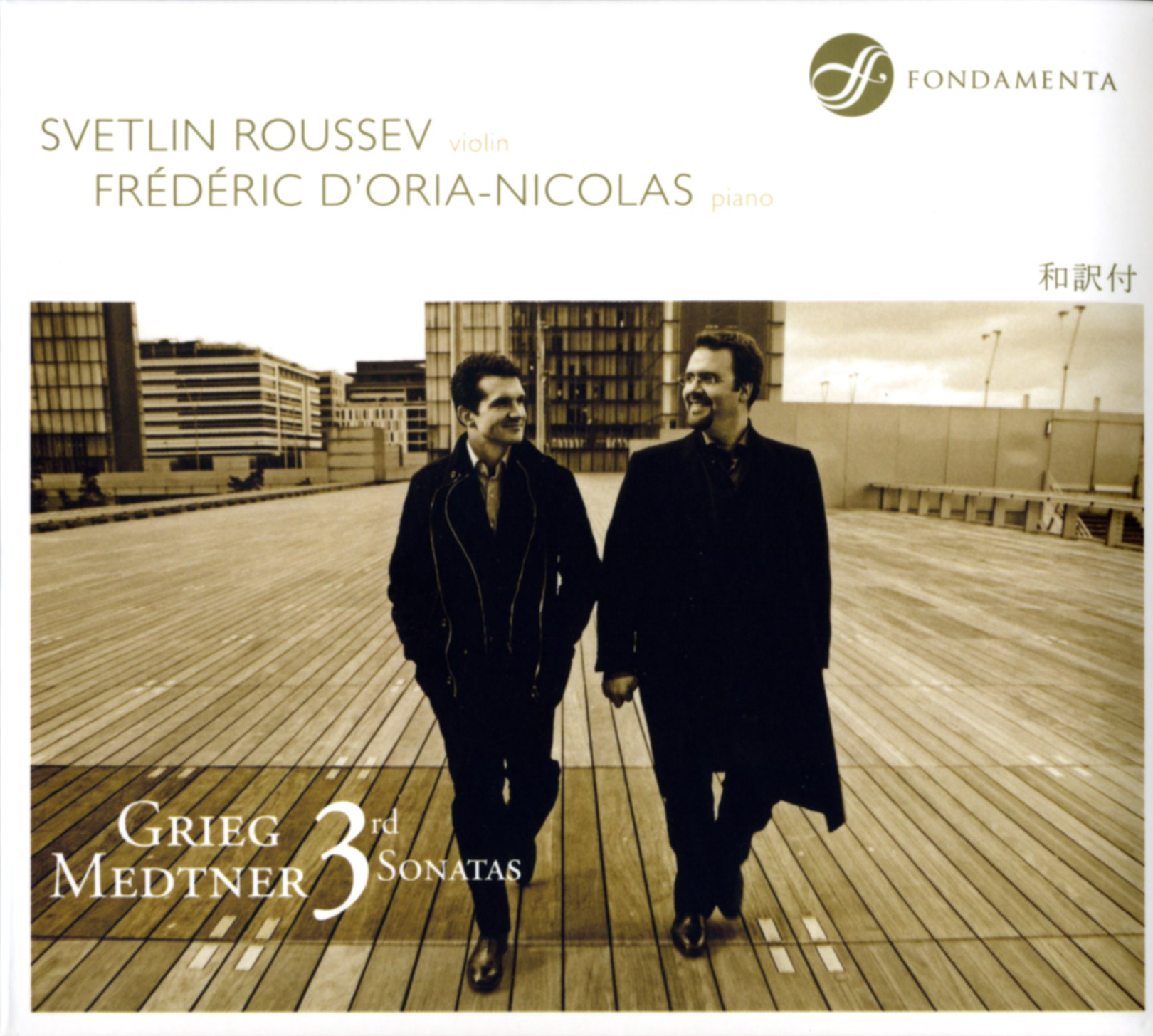 Cover: Grieg / Medtner