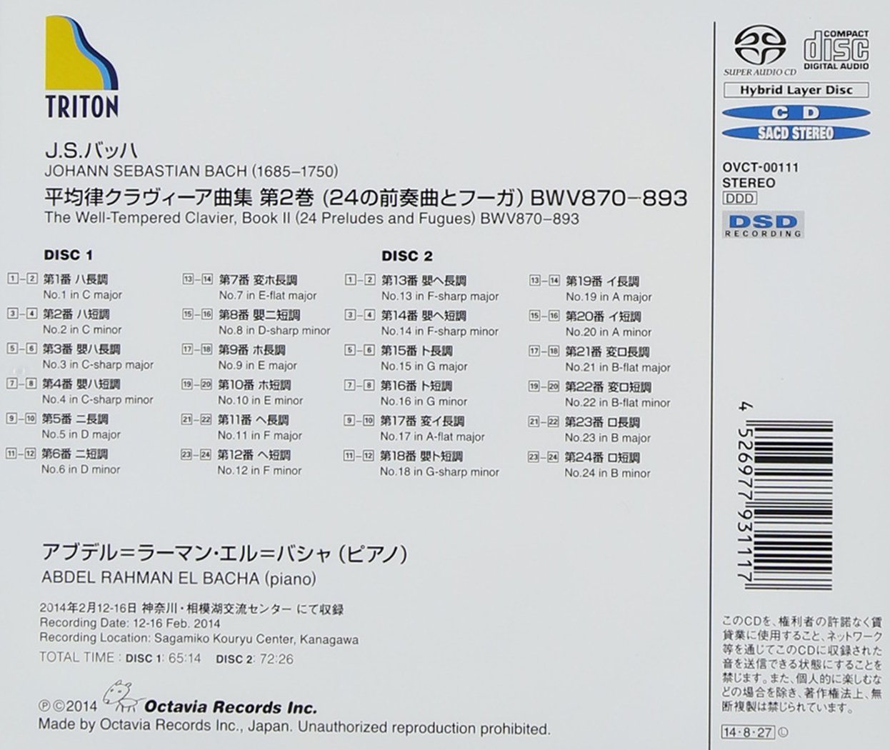 Achterkant