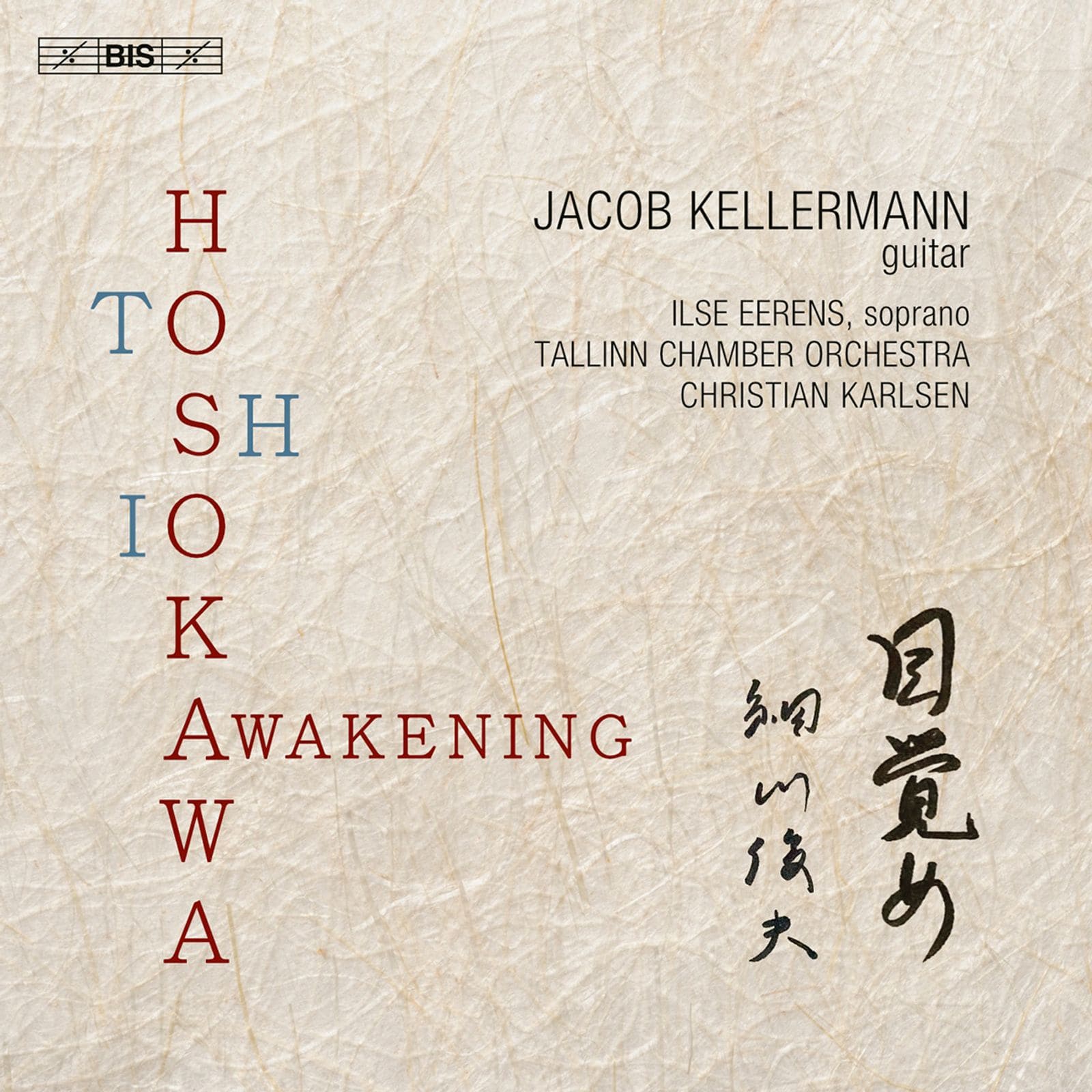 Cover: Awakening