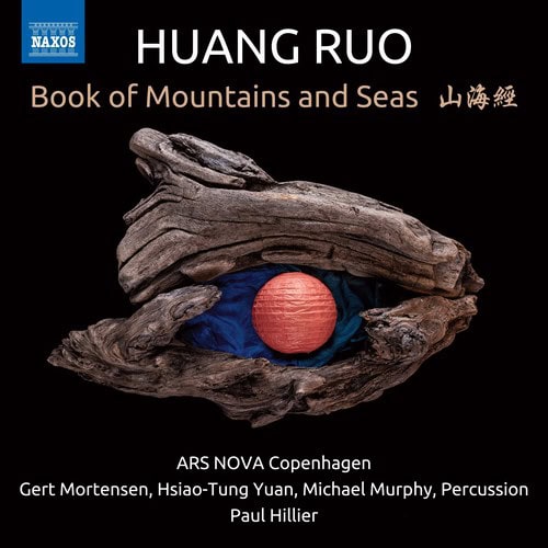 Cover: Book of Mountains and Seas
