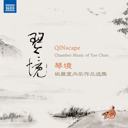 Cover: QINscape